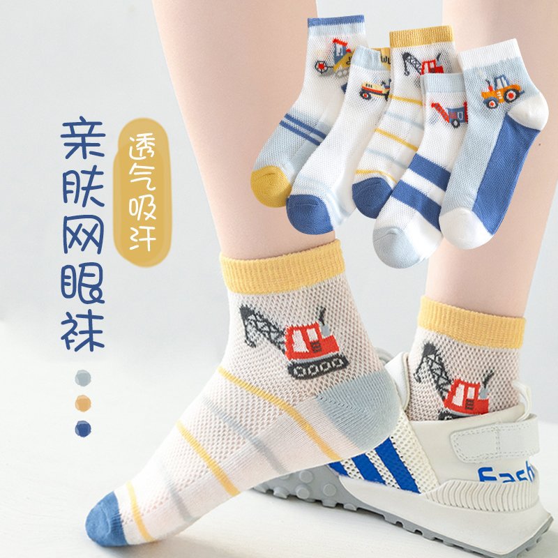 Calcetines para niños, malla de verano, calcetines finos de verano, niñas, niños, niños de mediana edad, deportes de automóvil simples de verano