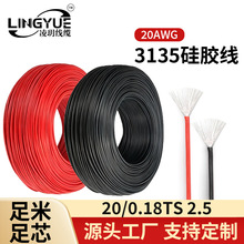 ���l��ܛ3135���z��20AWG��������늾���|�����͸ߜ��͏��۾��|