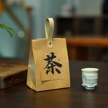 厂家现货茶叶盒 2023国风牛皮纸白茶包装绿茶红茶小袋散茶礼盒
