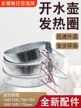 ����늟�ˮ��늟�Ȧ�����ˮ���_ˮ�ذl��Ȧ�ӟ�z/Ƭ 220V 750W