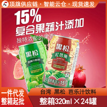 ����̨����ʯ��֭�Ř�֭���330ml��֭���ձ���㼴������