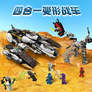 Совместим с строительными блоками Lego Ninjago Ninja Four-one-Transformed Cariot 70595 Toys Cross Corder Ninjago