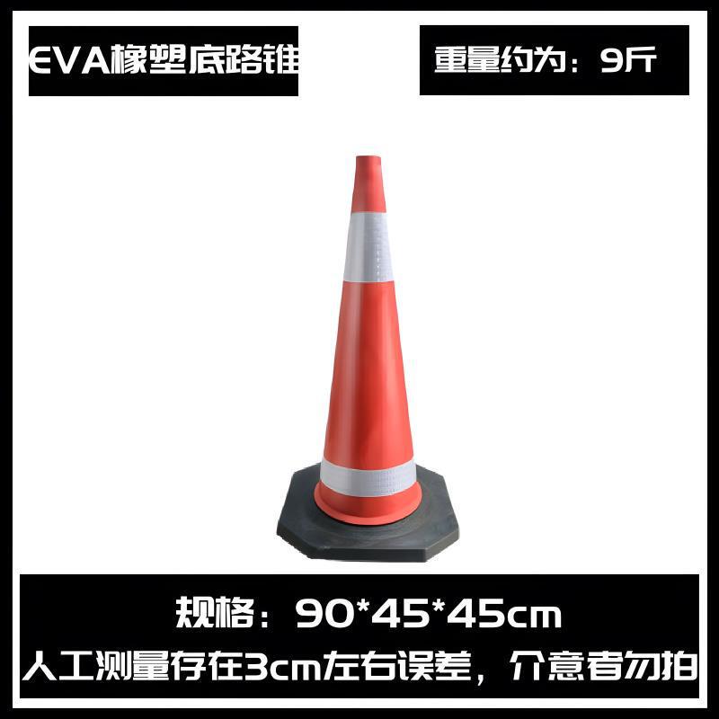 ゴム道路錐pvc道路反射錐交通衝突防止駐車安全警告ゴム雪餅桶バリケード|undefined