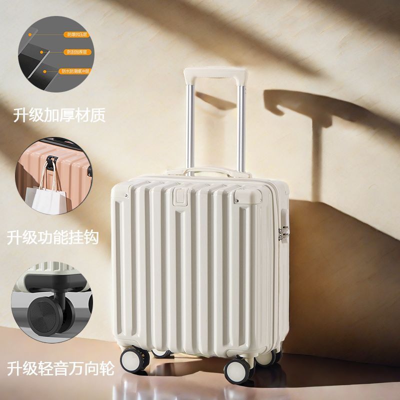 登机箱旅行箱小型密码箱行李箱18寸20箱子托运免轻便男女飞机小号|undefined