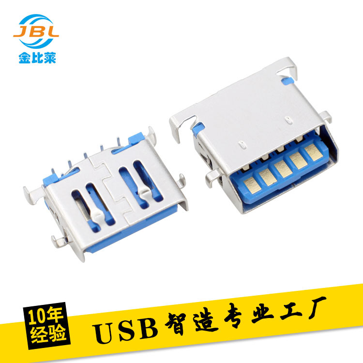 USB3.0斜口母座连接器短体反沉1.36USBA插座斜口四脚高清传输现货|ms