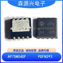 ��Դ΢ AP75N04DF  ���bPDFN3*3 N�ϵ�������MOSFET