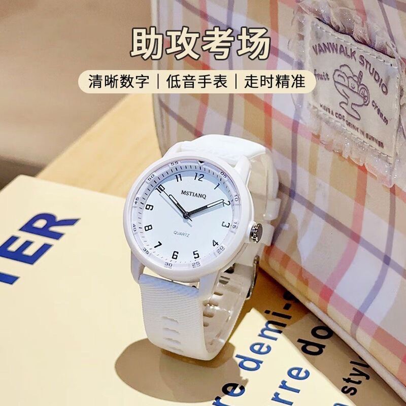Exam-Specific Watch, Simple and Stylish, Suitable for Students, Civil Servants, Middle and High School Students, Waterproof, Silent Quartz Wristwatch