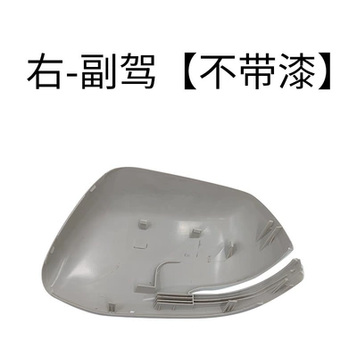 Turn Signal — Rear mirror/rearview mirror assembly - right-passenger-hand-drive-shell-without-paint-painted-by-yourself