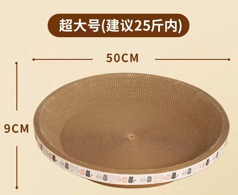 라운드 킹 사이즈 [사이즈 12.5kg 이하에 적합]