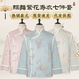 寿衣/鞋/帽;殡葬用品