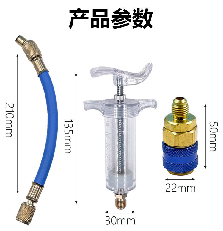Car Air Conditioner Refrigerant Oil Filler, Vacuum-Free Fluorescent Agent Compressor Refrigerant Oil Replacement and Refueling Tool