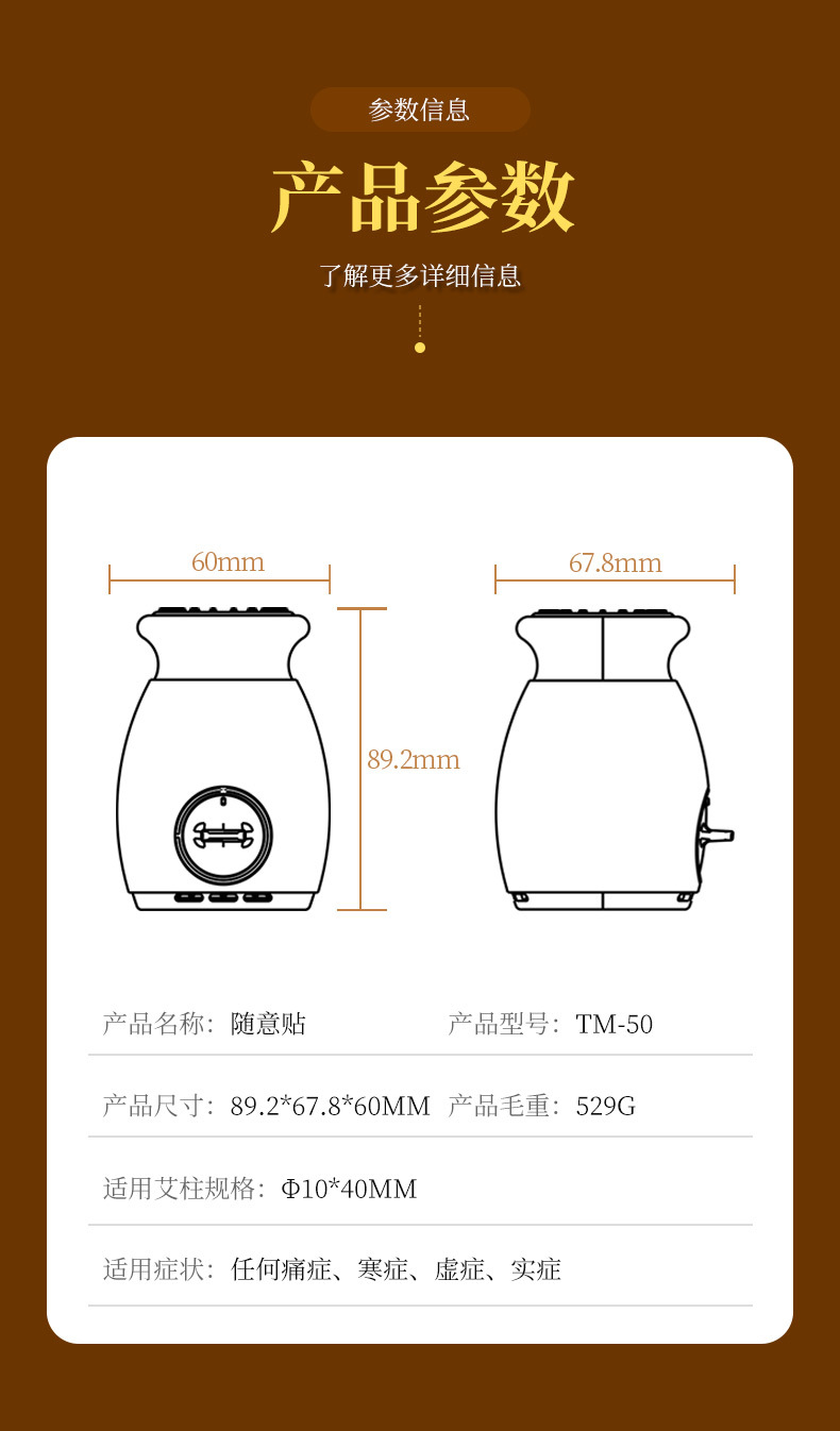 Household Double-Layer Insulated Portable Moxibustion Device for Waist and Abdomen Joints, Open Flame Moxibustion Equipment, Moxibustion Instrument with Freely Attachable Moxibustion Pads detail image 9