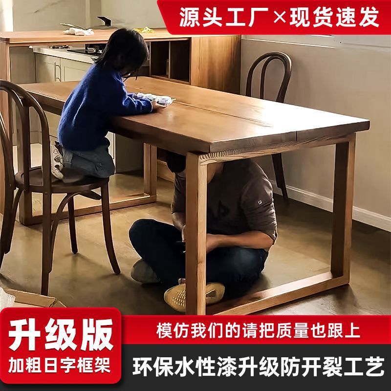 Unpainted Beech Wood Walnut Dining Table for Home Use, Ash Wood Solid Wood Dining Table, Living Room Large Board Long Desk Factory