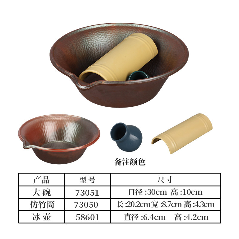密胺盘子山野风火锅餐具山缓缓同款九秒牛肉干冰盘蔬菜盘虾滑盘子|undefined