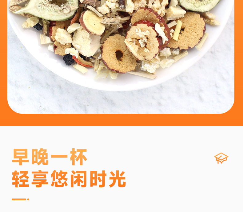 Zhu Zhe Mao Gen Xue Li Tea Sugarcane Mulberry Root Snow Pear Blend 300g Box 8 Jars Hot Brew Herbal Flower Tea specifications