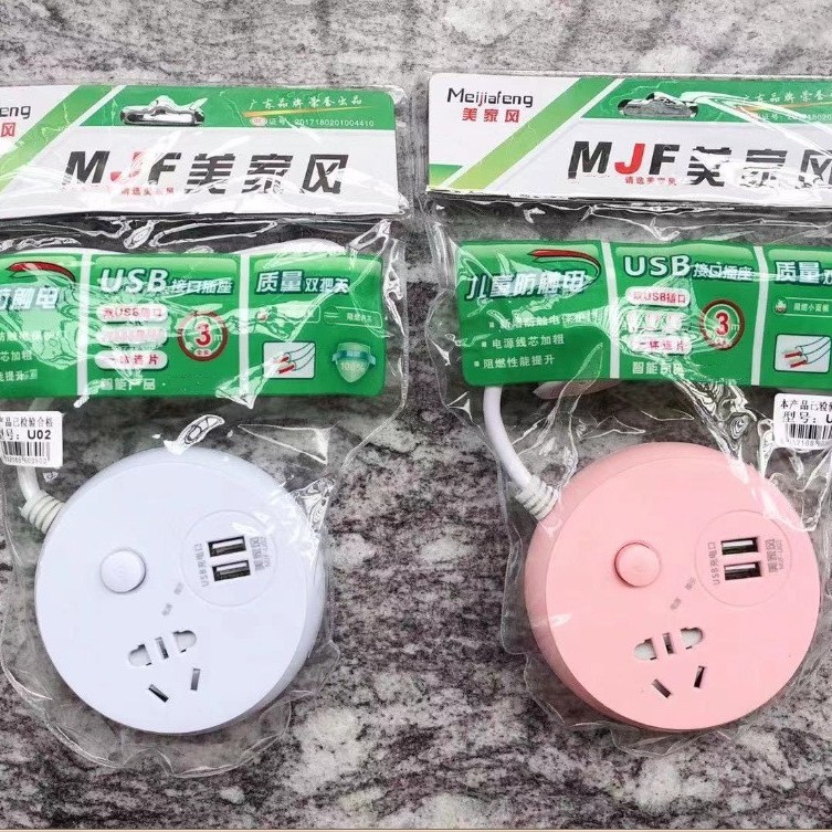 排插圆形智能usb手机充电带保护门 防触电创意礼品有线开关插座