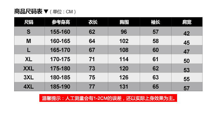 [回头率榜首]飞繁广告衫批发秋冬不倒绒加厚男女纯色套头 批发连帽空白卫衣成人详情5