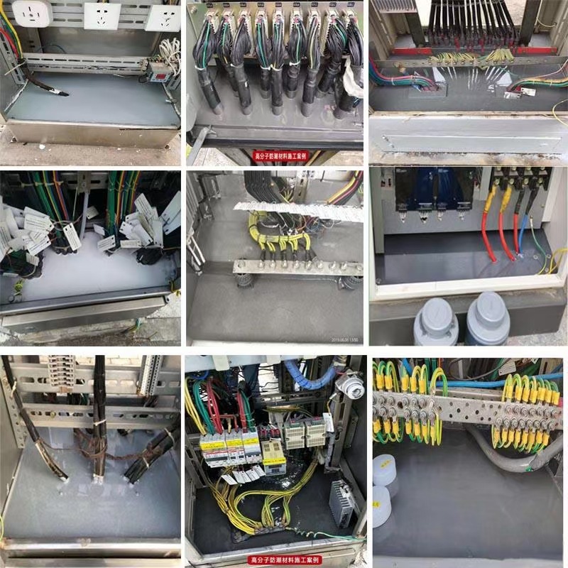 有机硅防潮封堵材料高分子防潮封堵剂 高分子阻燃封堵剂