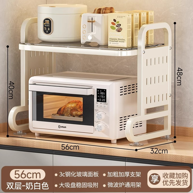 56CM-크림화이트 2겹(홀패널+강화유리)