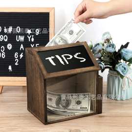 木质透明式投票意见箱复古风木制投票箱信报箱带小黑板实木捐赠箱