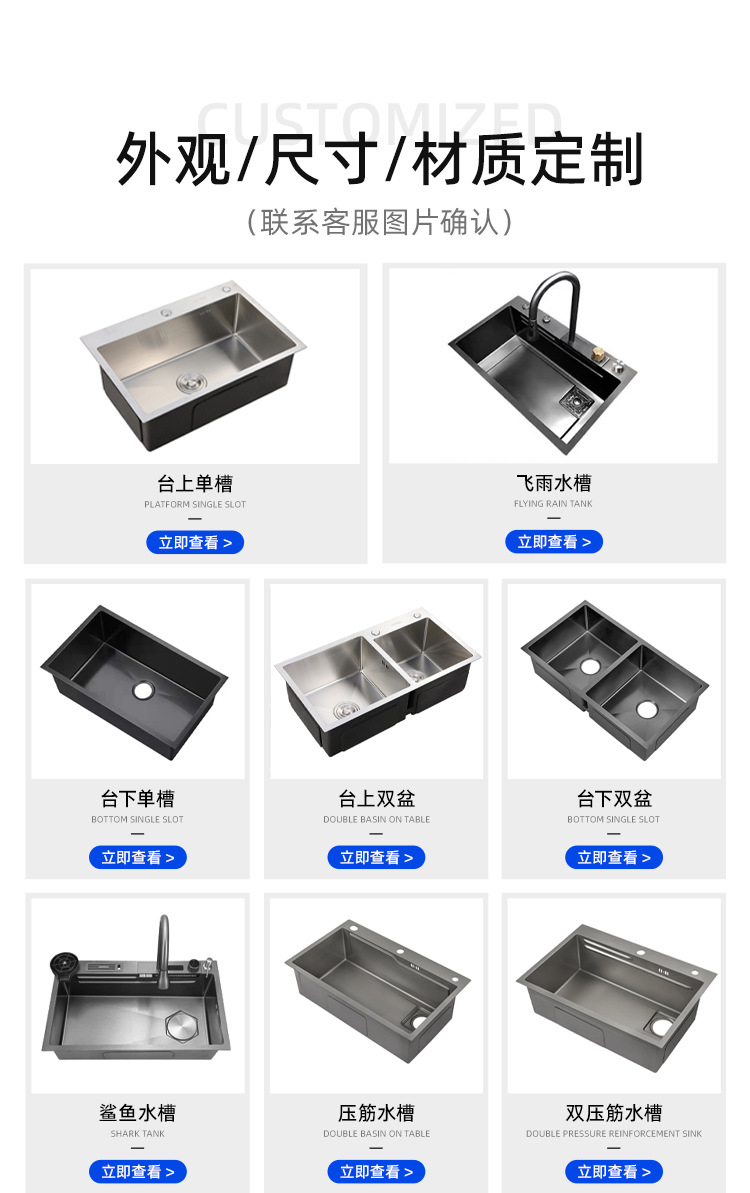 无线端首页-中山市品丘厨卫有限公司_09