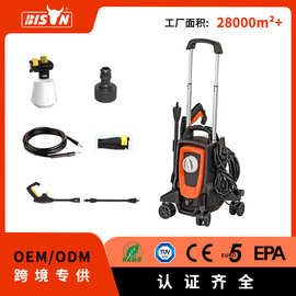 bison家用洗车机高压水枪220v清洗机小型便携式自吸式100-150bar
