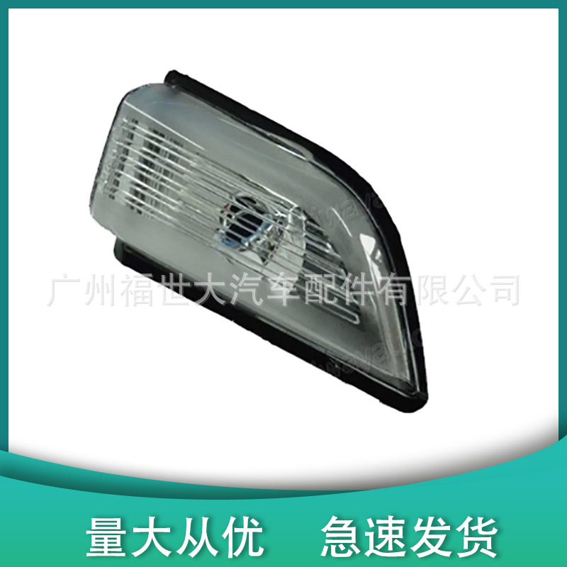 Para 2009 - 13 Volvo XC60 Luz del espejo retrovisor Luz de dirección del espejo retrovisor 31217288 31 image 3