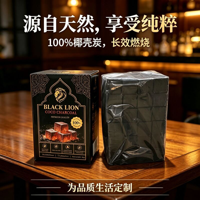 Direct sales from the manufacturer: coconut shell hookah charcoal, square shape, smokeless, long-lasting, low ash, machine-made, Arabic hookah charcoal, available for cross-border delivery Direct sales from the manufacturer: coconut shell hookah charcoal, square shape, smokeless, long-lasting, low ash, machine-made, Arabic hookah charcoal, available for cross-border delivery