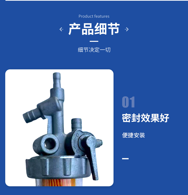 Cross-Border Single-Cylinder Diesel Engine Diesel Filter New Model Transparent Sediment Cup Factory Wholesale Diesel Filter