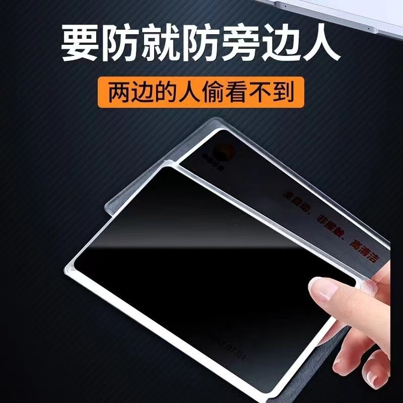 【义乌现货】身份证防窥证件卡套隐私套防泄露隐私防偷窥pvc卡套|undefined