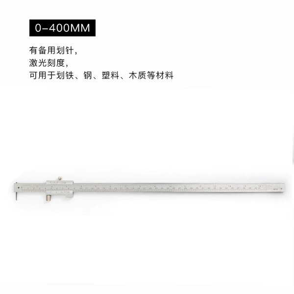 Parallel card ulnar 400*0.1mmkc57-400