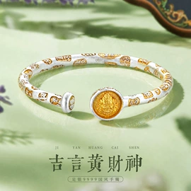 手镯;项链;戒指