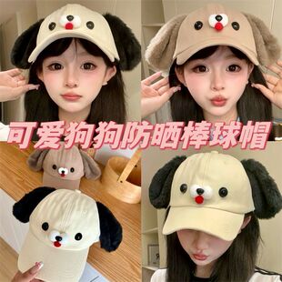 �ɐ����w���С������ñС�t��ñŮ�ļ�С�t��ͬ���������ñ