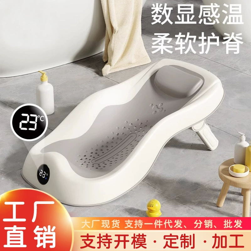 Детская ванна рама для ванны