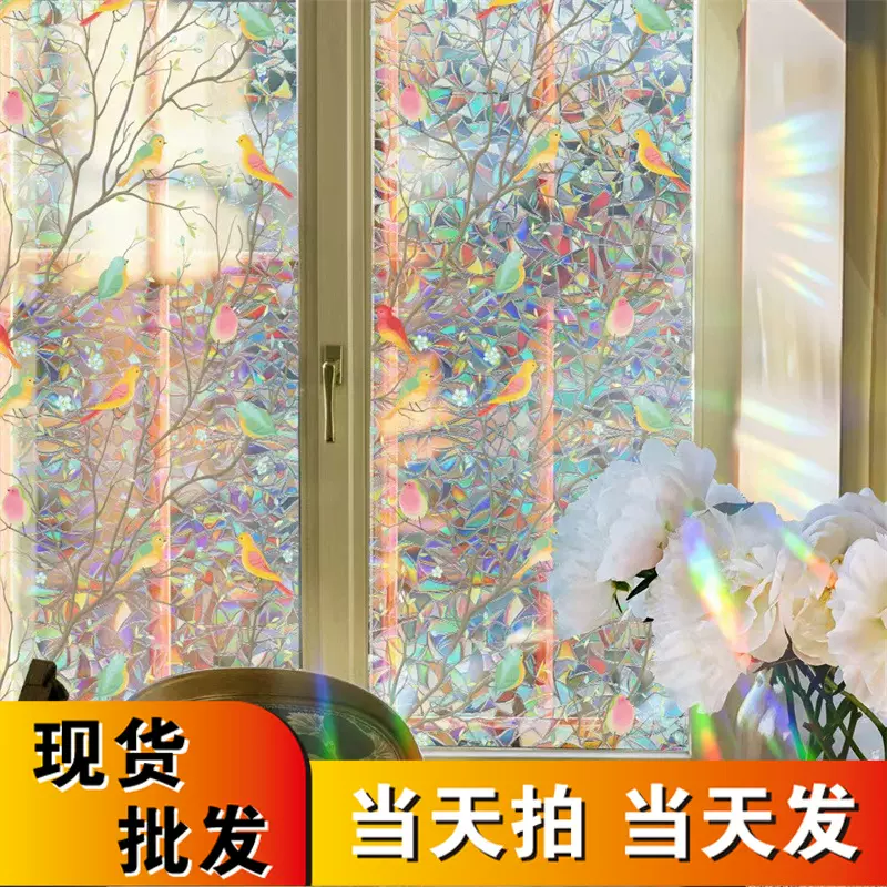 批发磨砂玻璃贴膜卫生间窗户防窥贴纸浴室防走光透光不透明窗贴