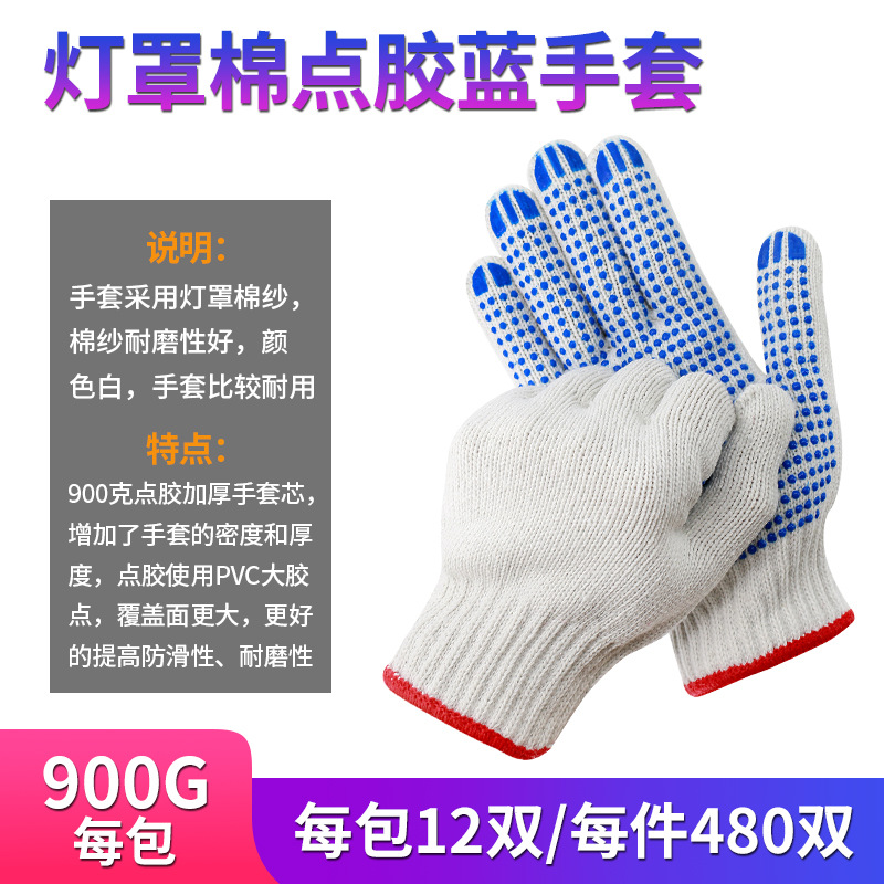 900g 갓 면 블루 디스펜싱 접착제