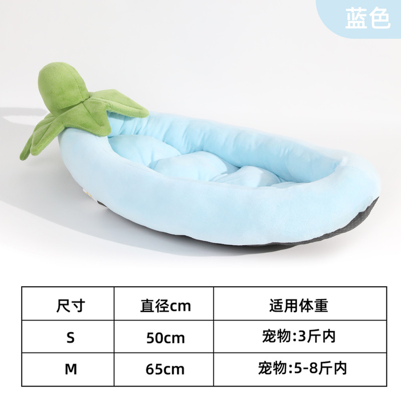 卡通茄子狗窝宠物用品泰迪比熊宠物窝猫咪小型犬可用可拆洗猫窝|undefined