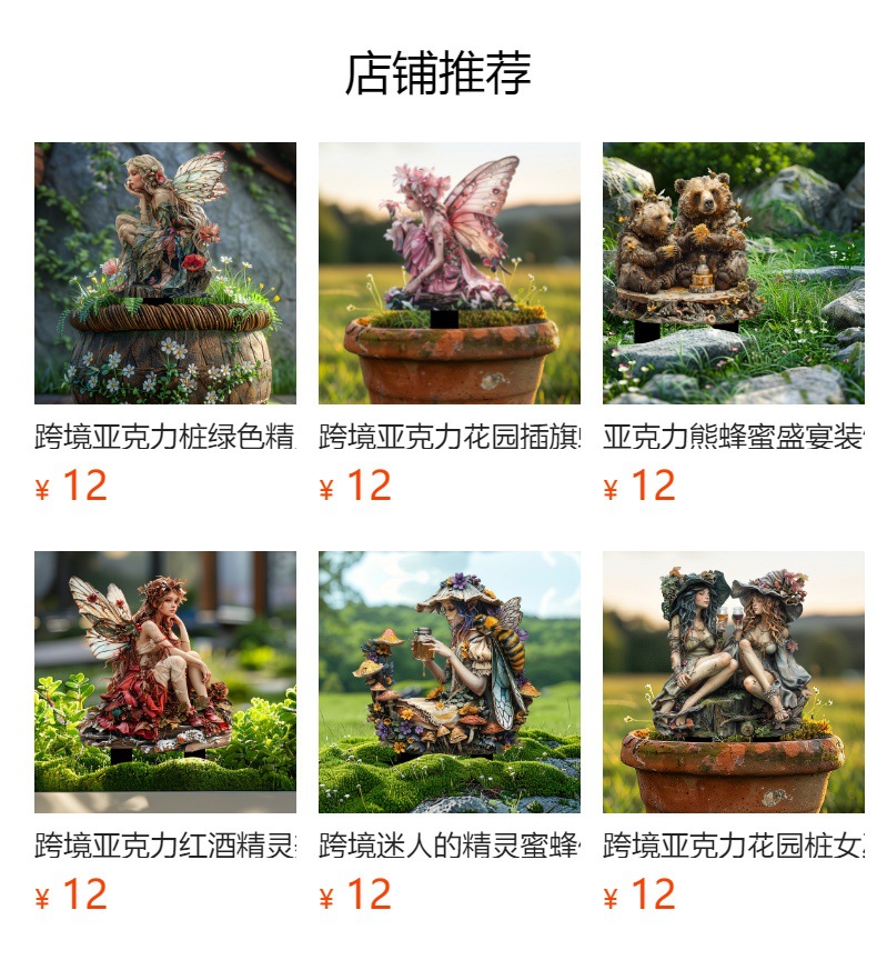 Декоративная садовая фигурка гуся из акрила Lu Yi