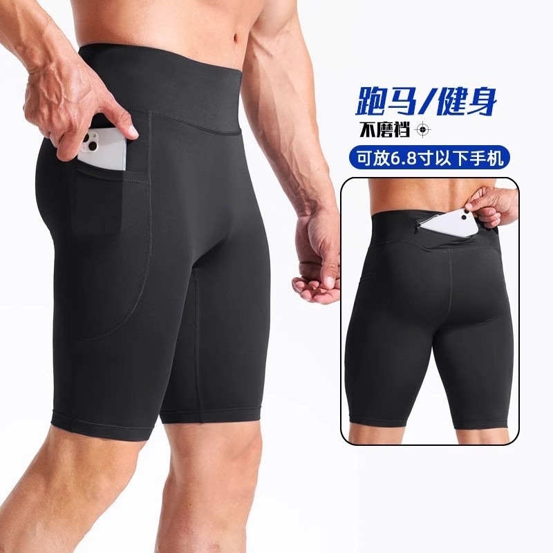 Running Anti-Wear Shorts, Professional Marathon Sports High-Elastic Training Fitness Compression Tight-Fitting Five-Point Pants for Men