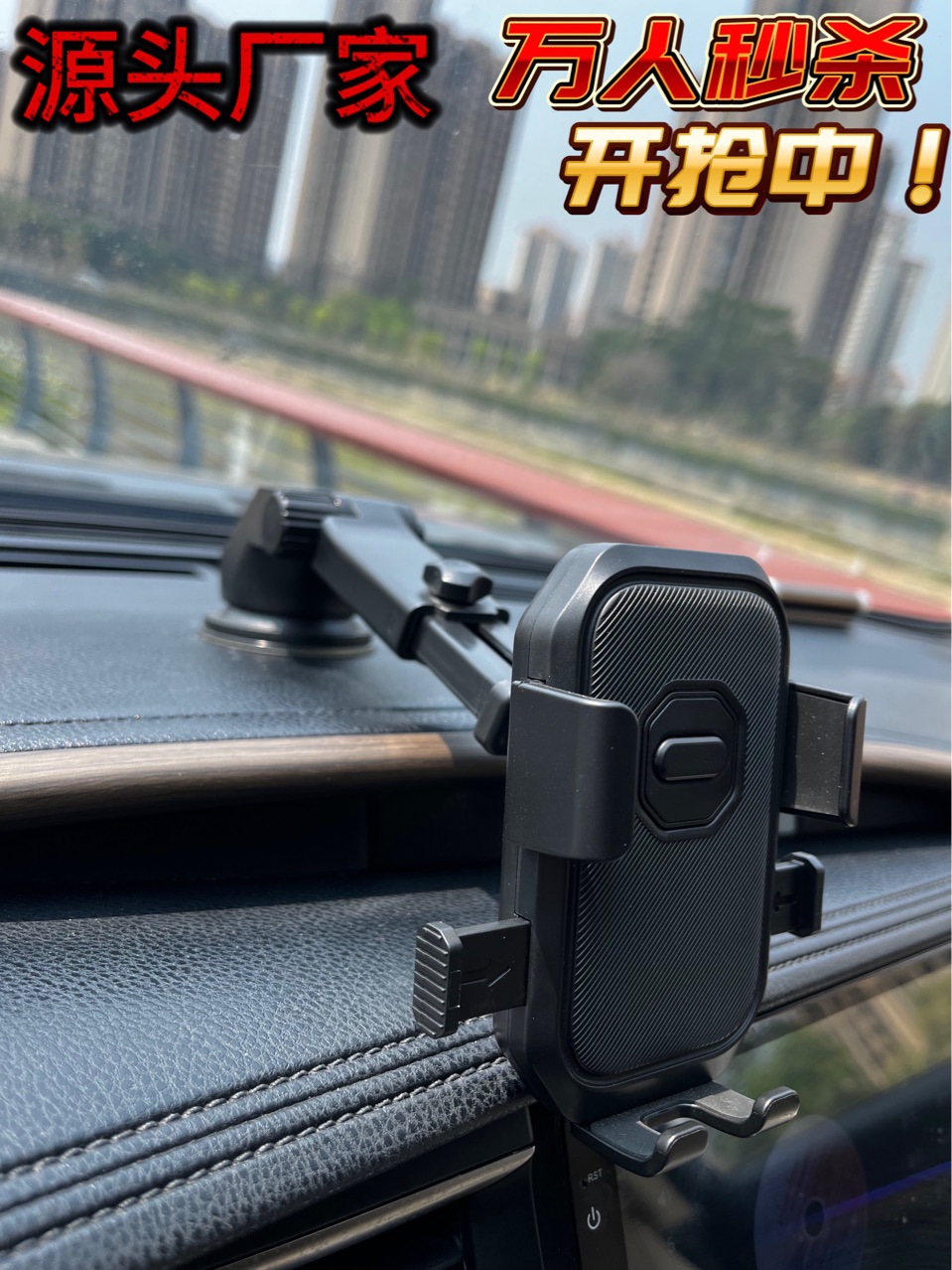 Center Console Retractable Car Phone Holder, Car Air Vent Automatic Lock, Multifunctional Navigation, Suction Cup Type