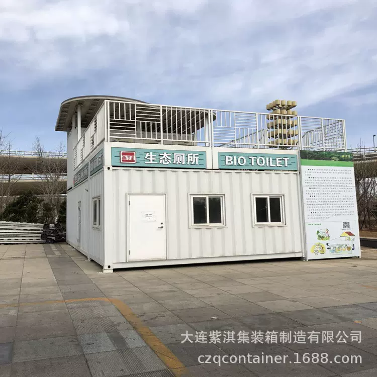 集装箱仓库房 集装箱住宅 集装箱厂房