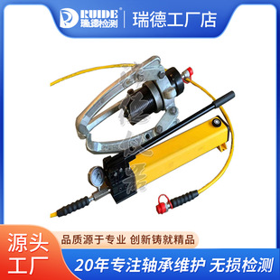 Rui De's New Factory Direct Sales F7L Integrated Hydraulic Puller, Hydraulic Wheel Puller, Integrated Portable