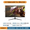 32 -inch 75Hz face black/white