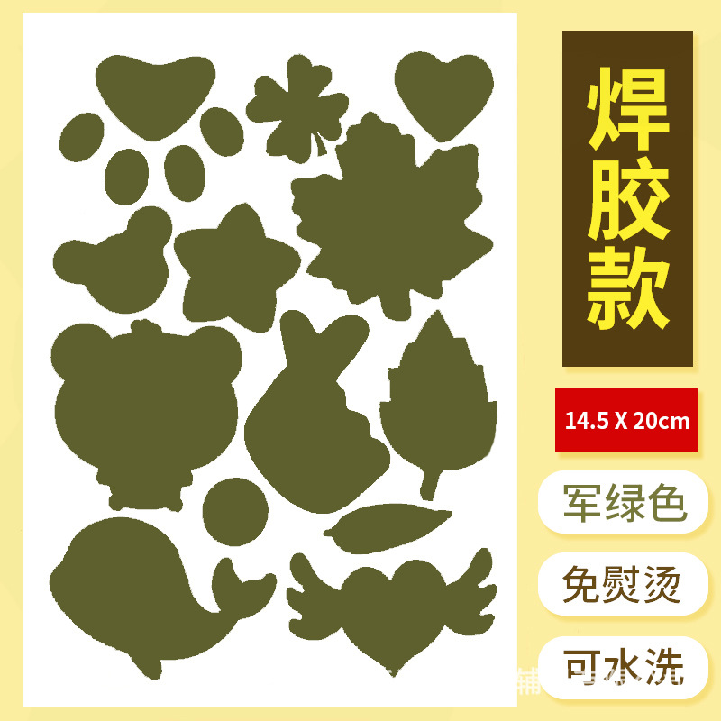 Welding glue army green a