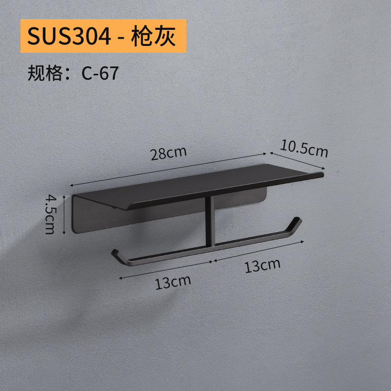 Guns gris 304 acero inoxidable baño de teléfono móvil inodoro roll toallitas inodoro caja de toallitas negras sin perforación