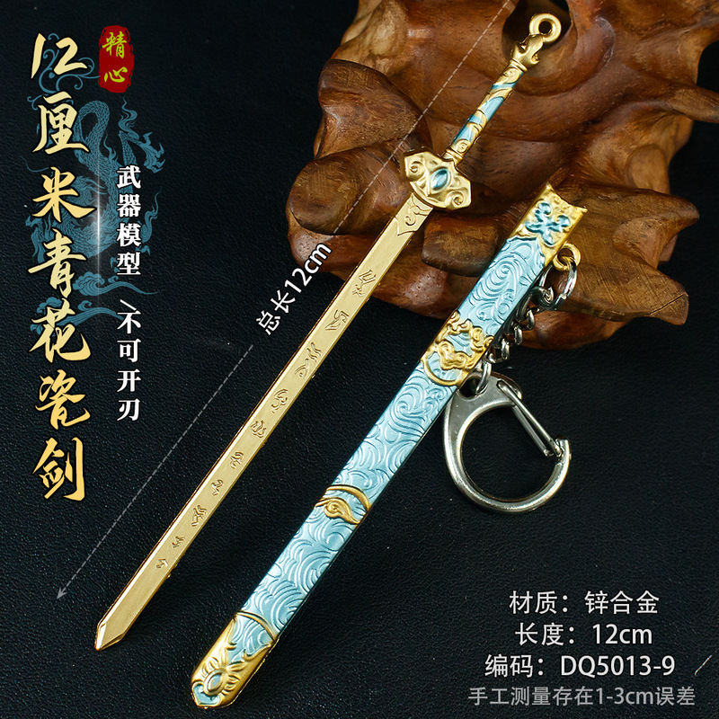 アニメゲーム鞘ミニ古代小武器鞘付き 12cm 合金工芸品剣金属モデル|undefined