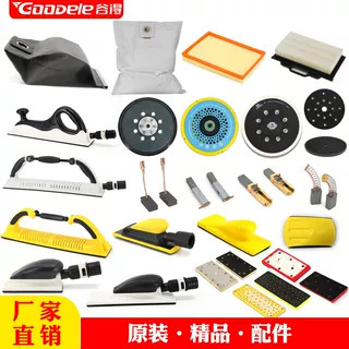 Car Dry Grinder Accessories Dust Bag Vacuum Cleaner Filter Element Vacuum Tube Dust-Free Dry Grinding Head Grinding Disc Buffer Pad Carbon Brush
