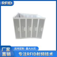 �~�漈��ˮ���l�˺��N����ӡ�C���κĲ�RFID�����z�˺����D����R