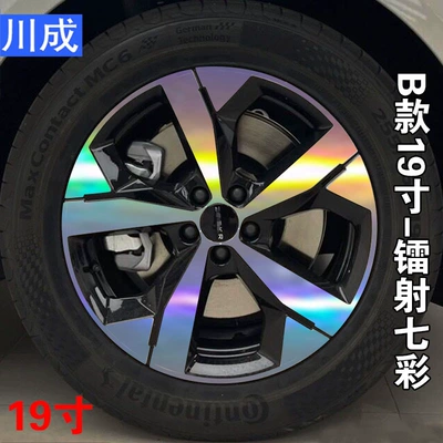 For Zeekr 001, cool Brake caliper cover