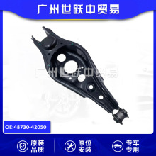 48730-42050�������б� ���ҿ��Ʊ������ڷ���RAV4 �ٷ� �������